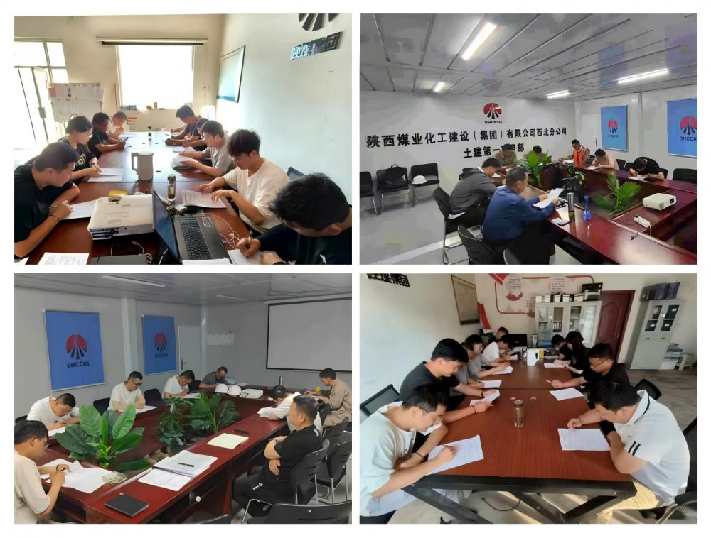 乐虎建设西北分公司：学习之风劲吹，赋能之路正长