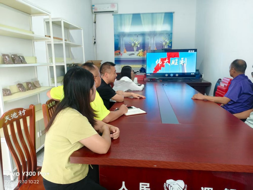 乐虎建设定点帮扶村:“土味课堂”开讲啦!