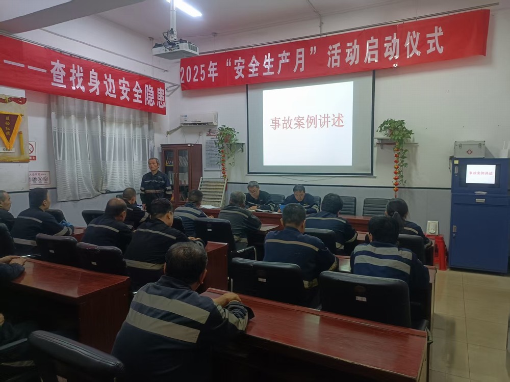 乐虎建设洗选煤运营公司澄合山阳运营项目部:安全筑基强担当 匠心铸就新发展