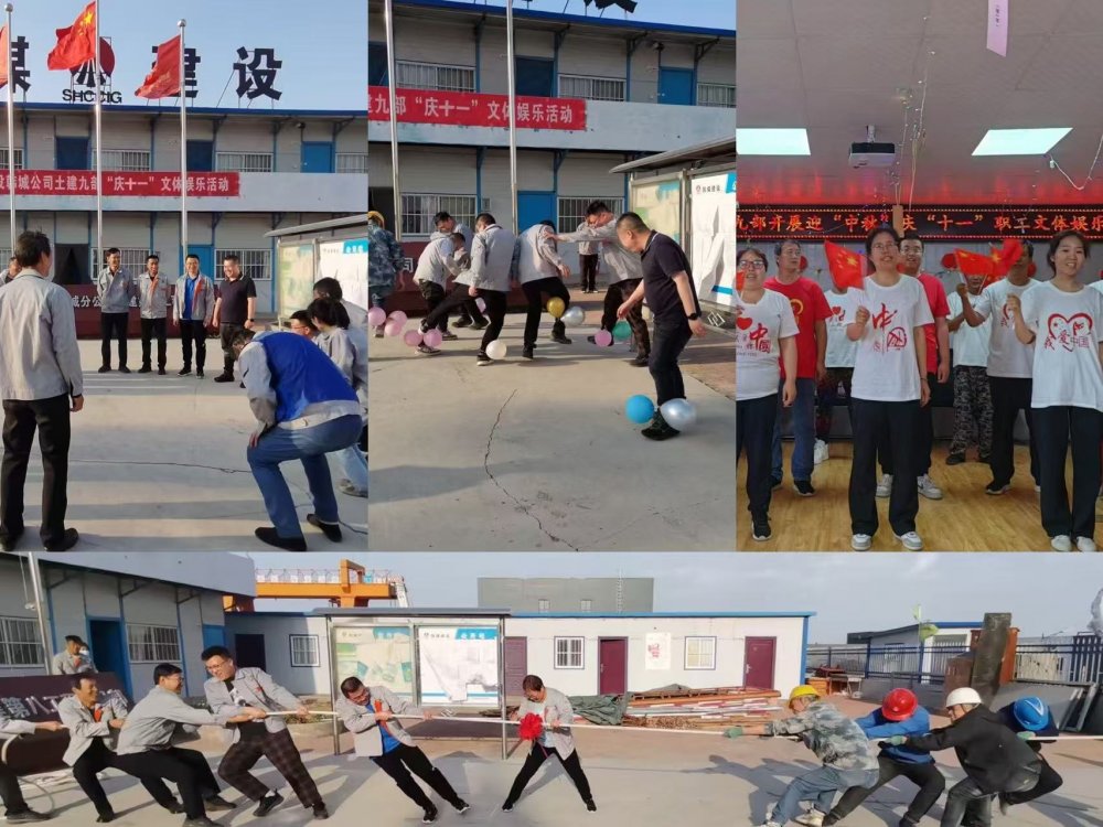 乐虎建设韩城分公司土建九项目部：趣、廉、安“三味”为项目推进添动力