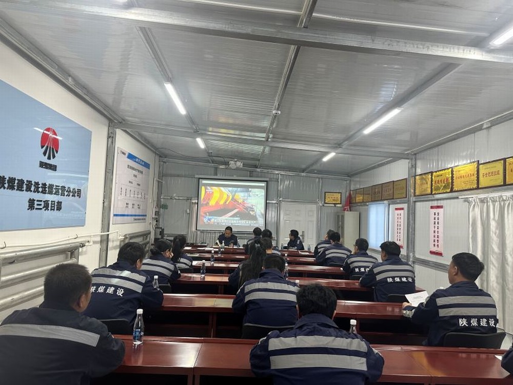 乐虎建设洗选煤运营公司第三项目部：迎 “寒” 而上勇担当，守护 “温度” 筑安全