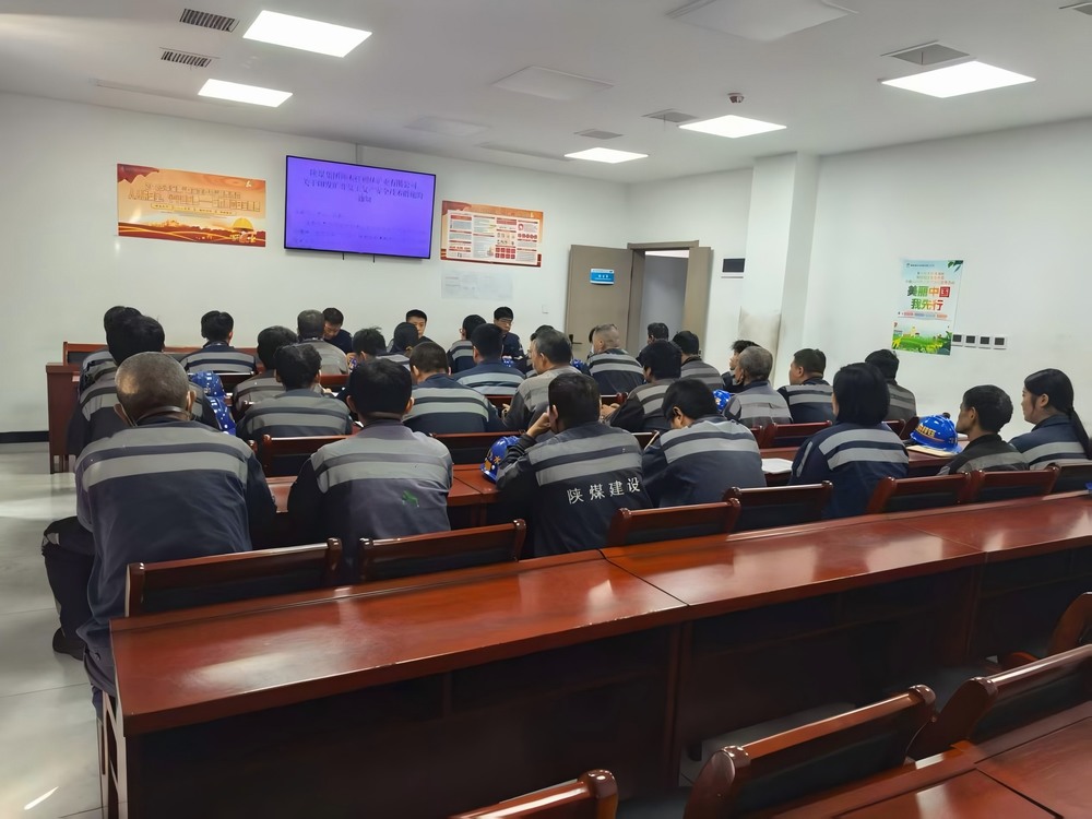 乐虎建设洗选煤运营公司红柳林洗煤厂项目部: “全维织网”筑牢安全防线 百日攻坚护航生产大局