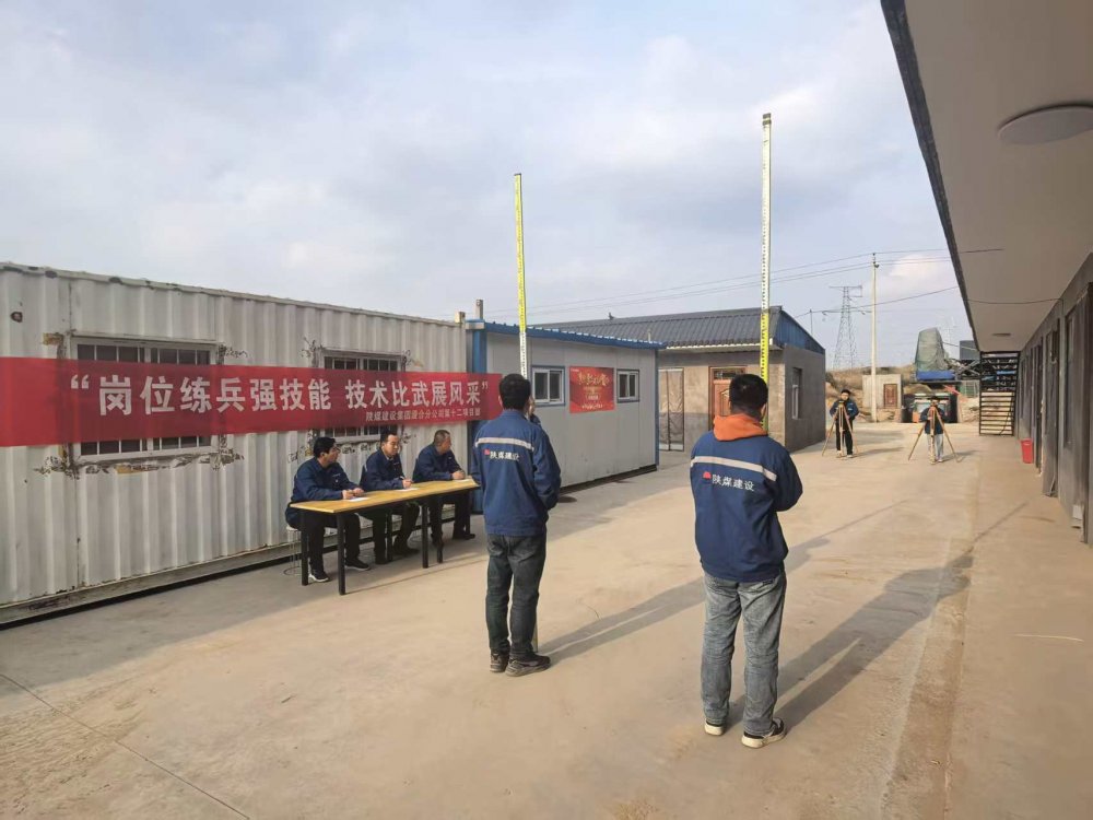乐虎建设渭南分公司第十二项目部:赛场砺技蓄动能 闲时练兵待新程