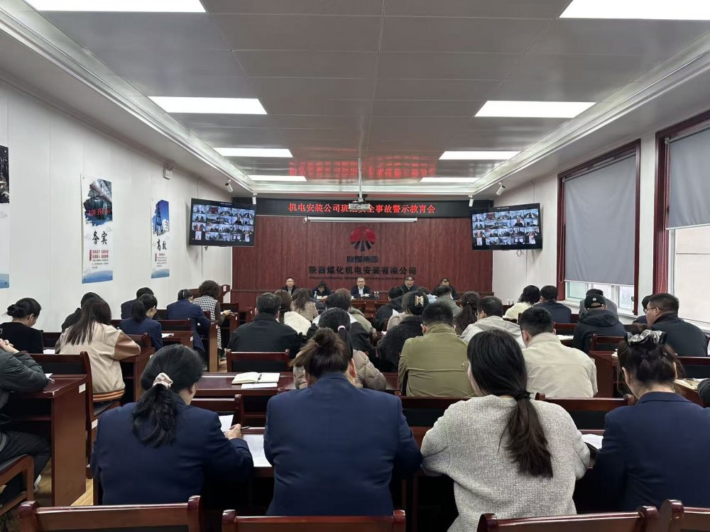 乐虎建设机电安装公司“步步精心”筑牢百日安全行动防线