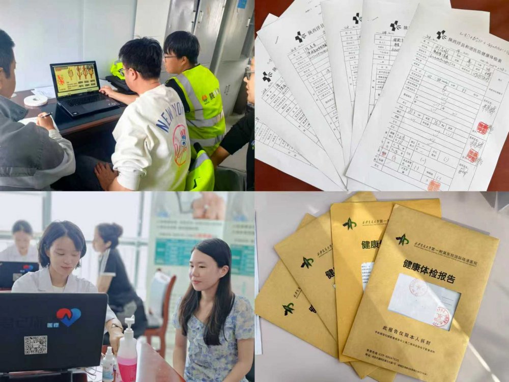 乐虎建设天工公司筑牢安全生产“人力防线”