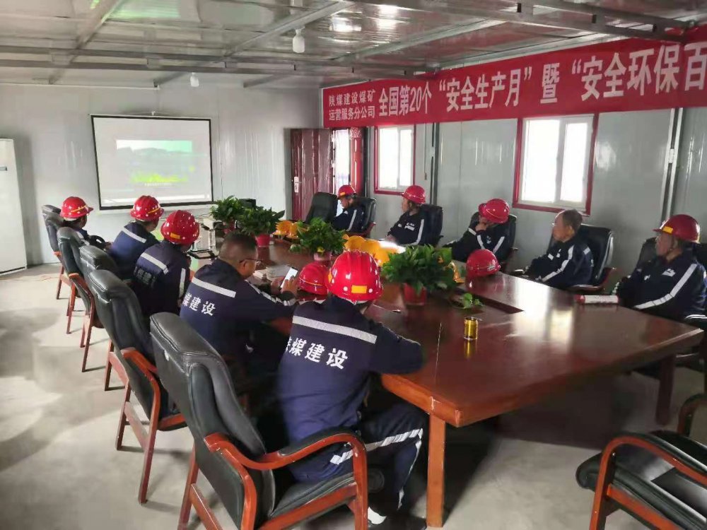 乐虎建设煤矿运营服务分公司：筑牢班组安全根基 护航 “百日安全”行动