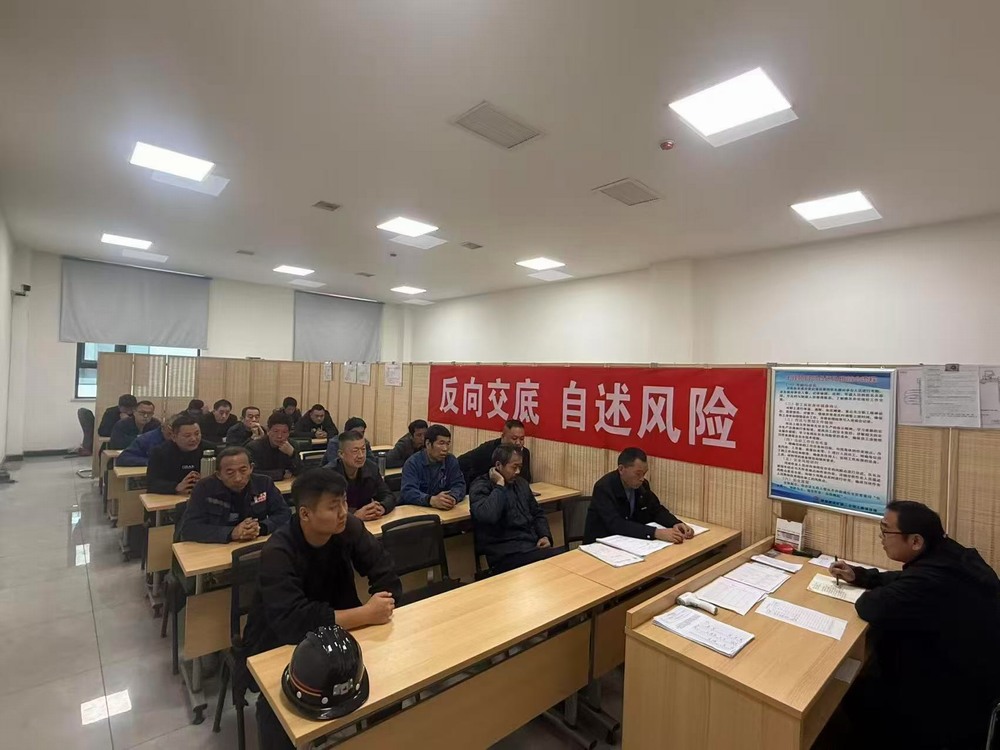 乐虎建设矿建二公司王峰项目部：奏响班组安全最强“奋进曲”