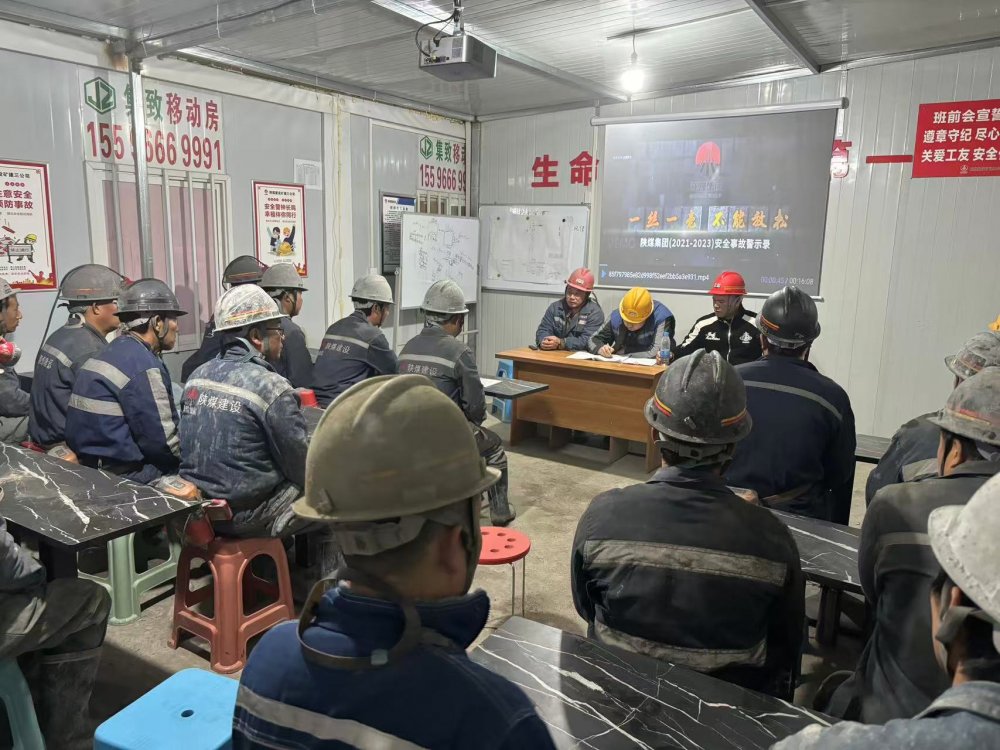 乐虎建设矿建三公司：奋战四季度，打赢百日“攻坚战”