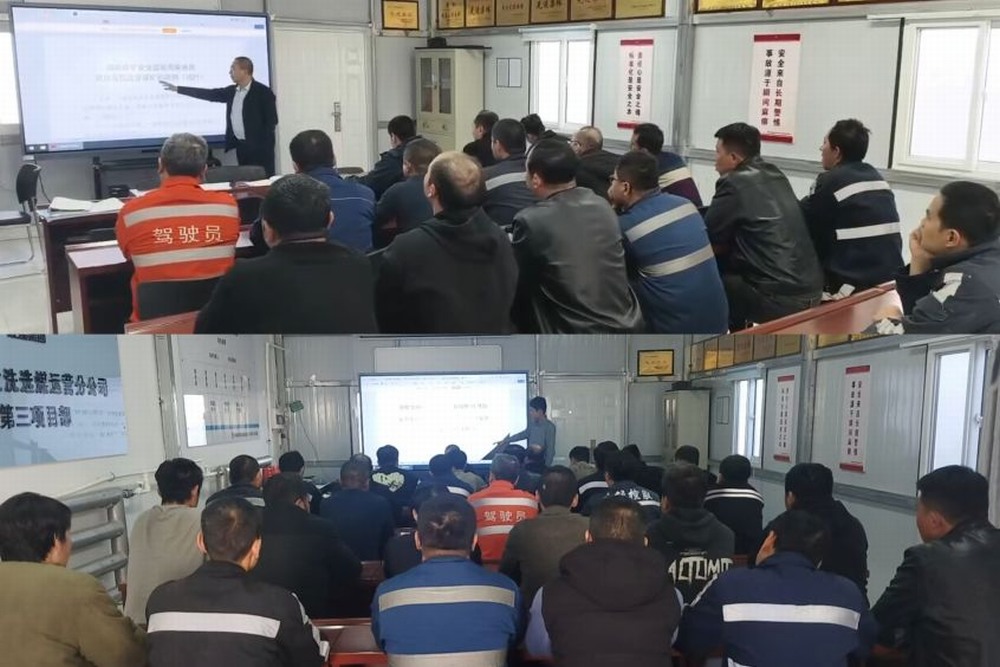 乐虎建设洗选煤运营公司第三项目部：以“学、查、训、练”全链条管理严抓实干保冬安​​