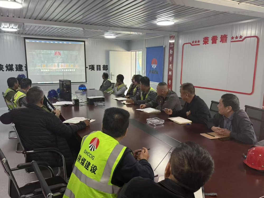 乐虎建设渭南分公司第一项目部：新场启航勇争先 全力冲刺“百日安全攻坚战”