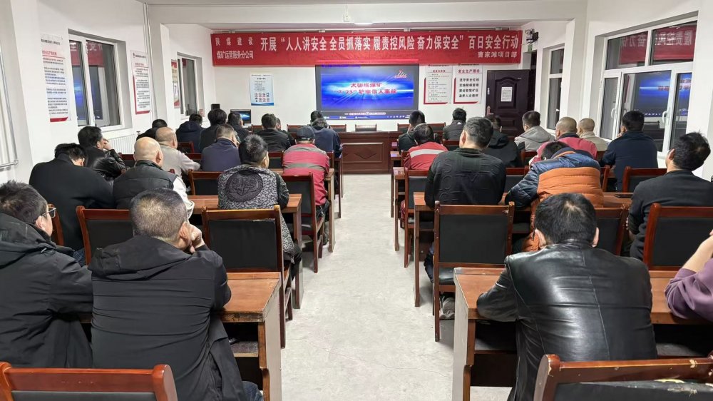 乐虎建设煤矿运营服务分公司：以“四强”组合举措 绘就安全发展底色