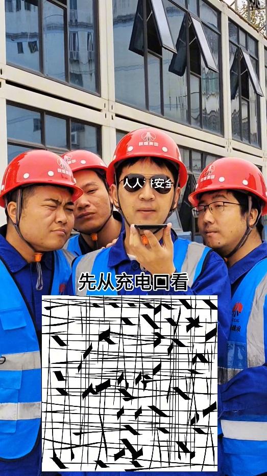 乐虎建设澄合分公司：用眼力破解百日安全密码