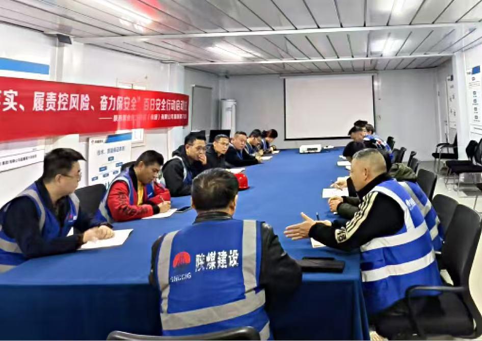 筑牢安全基石,打造本安班组 ——乐虎建设新城公司扎实推进班组安全建设落地见效