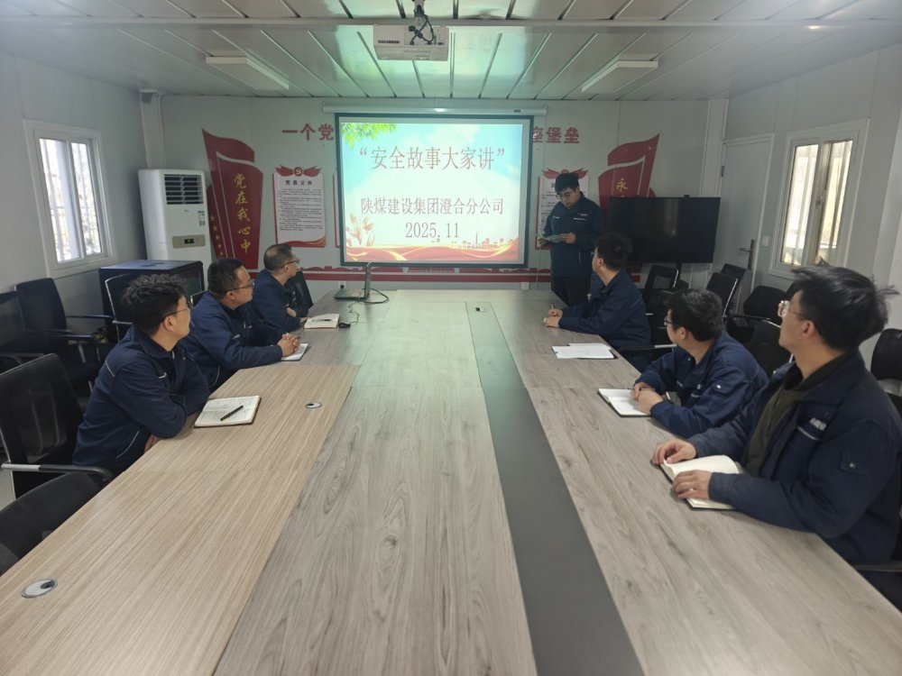 乐虎建设渭南分公司第六项目部以党建赋能“百日安全”活动走深走实