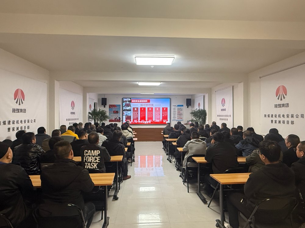 乐虎建设机电安装公司:双轨培训强赋能 筑牢发展安全基