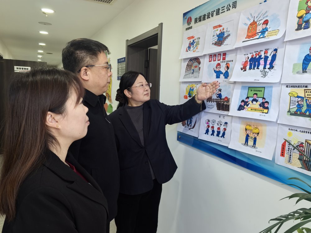 乐虎建设矿建三公司:多维发力筑防线 全员同心保安全