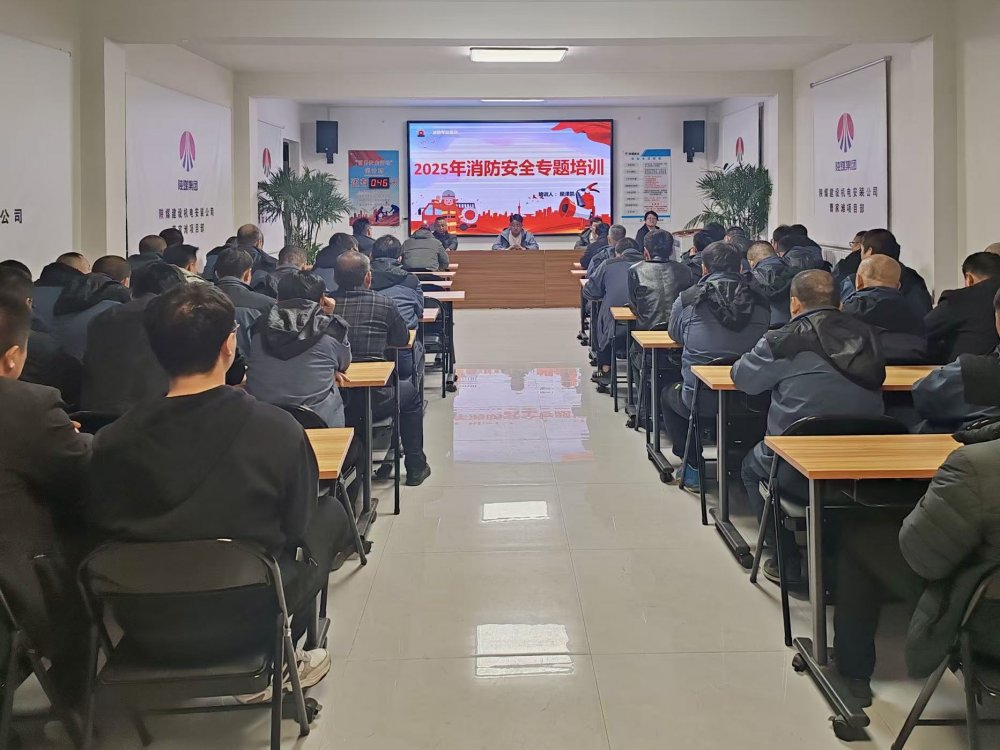 乐虎建设机电安装公司曹家滩项目部:守牢消防“安全阀” 护航发展“加速度”