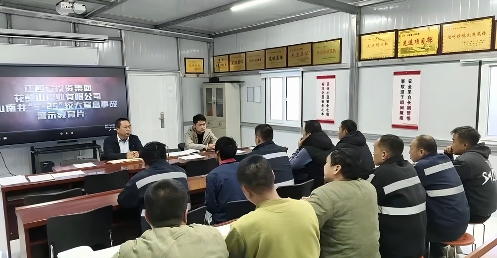 乐虎建设洗选煤运营公司第三项目部:年末冲刺“绷紧弦” 安全生产“守底线”