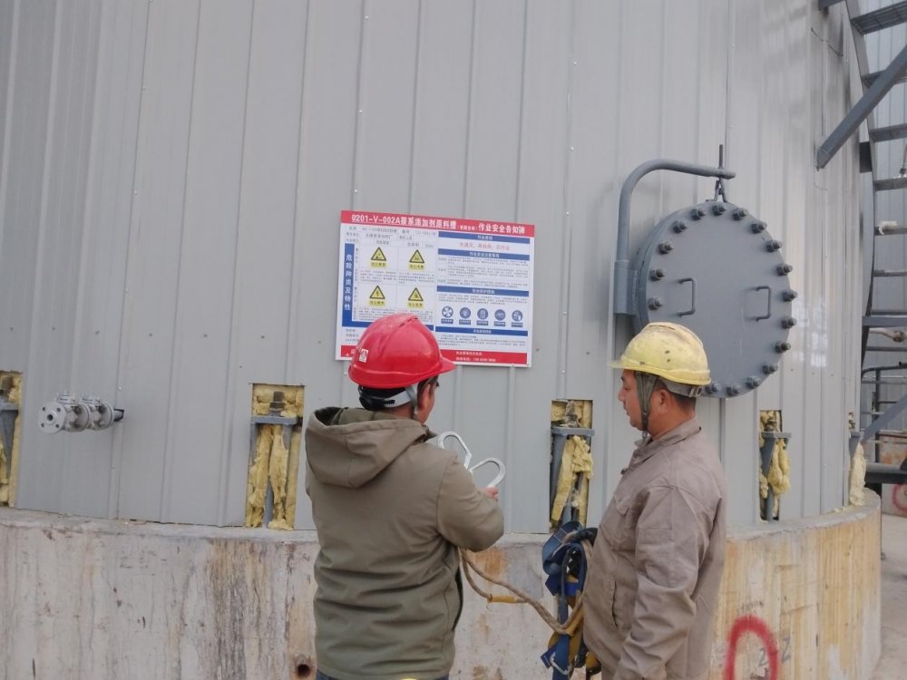 乐虎建设路桥分公司神渭管运项目部多措并举筑牢冬季安全生产防线