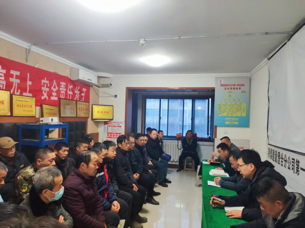乐虎建设渭南分公司第一安装项目部拧紧“安全阀”织密“安全网”全力打赢安全生产“收官战”