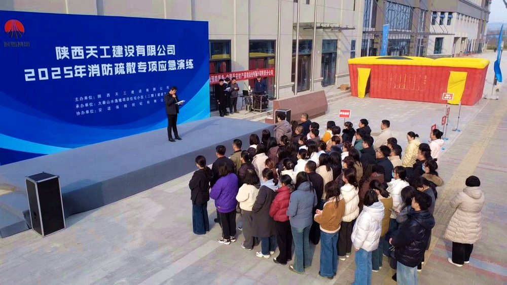 火灾不留情,实战要先行!天工公司消防演练“动真格”