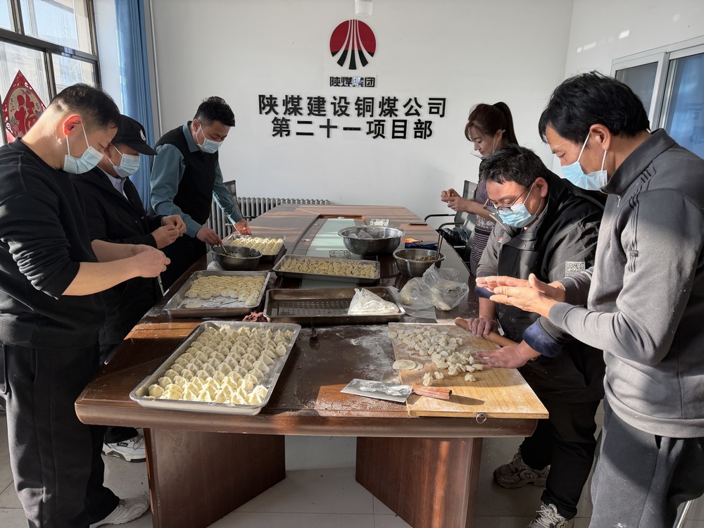 乐虎建设所属单位:冬至饺香暖一线 企业温情聚人心