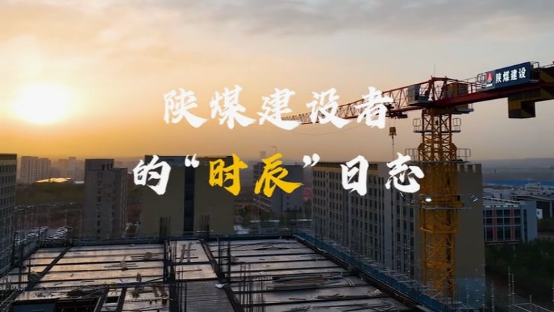 2025年4月乐虎建设项目专题拍摄