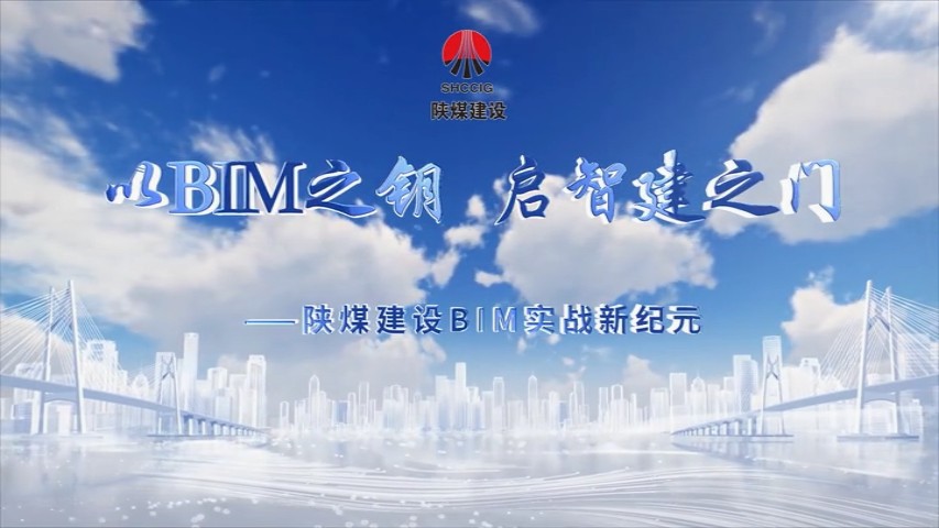 2025年7月乐虎建设项目专题拍摄