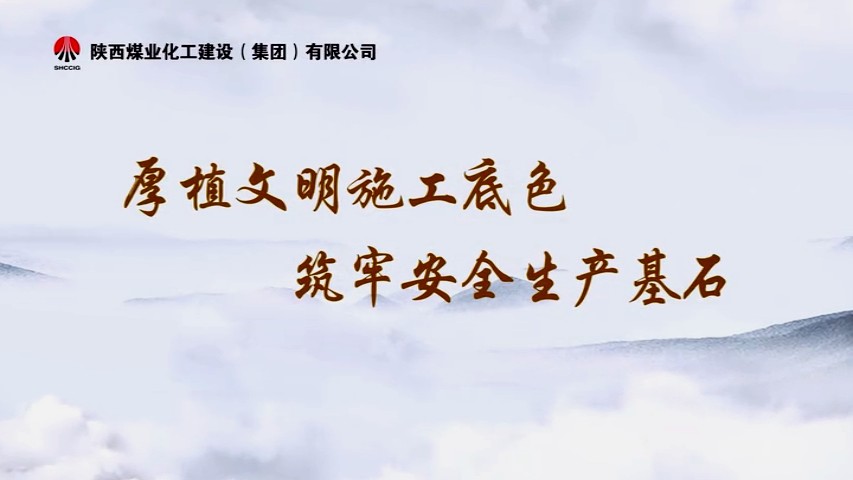 2025年10月乐虎建设项目专题拍摄