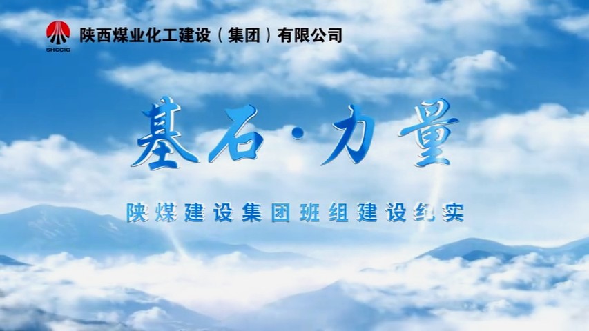 2025年11月乐虎建设项目专题拍摄