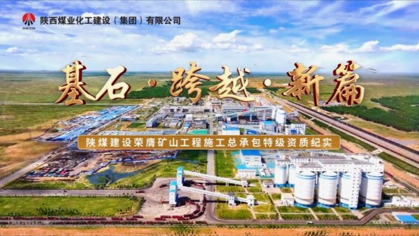 2025年8月乐虎建设项目专题拍摄