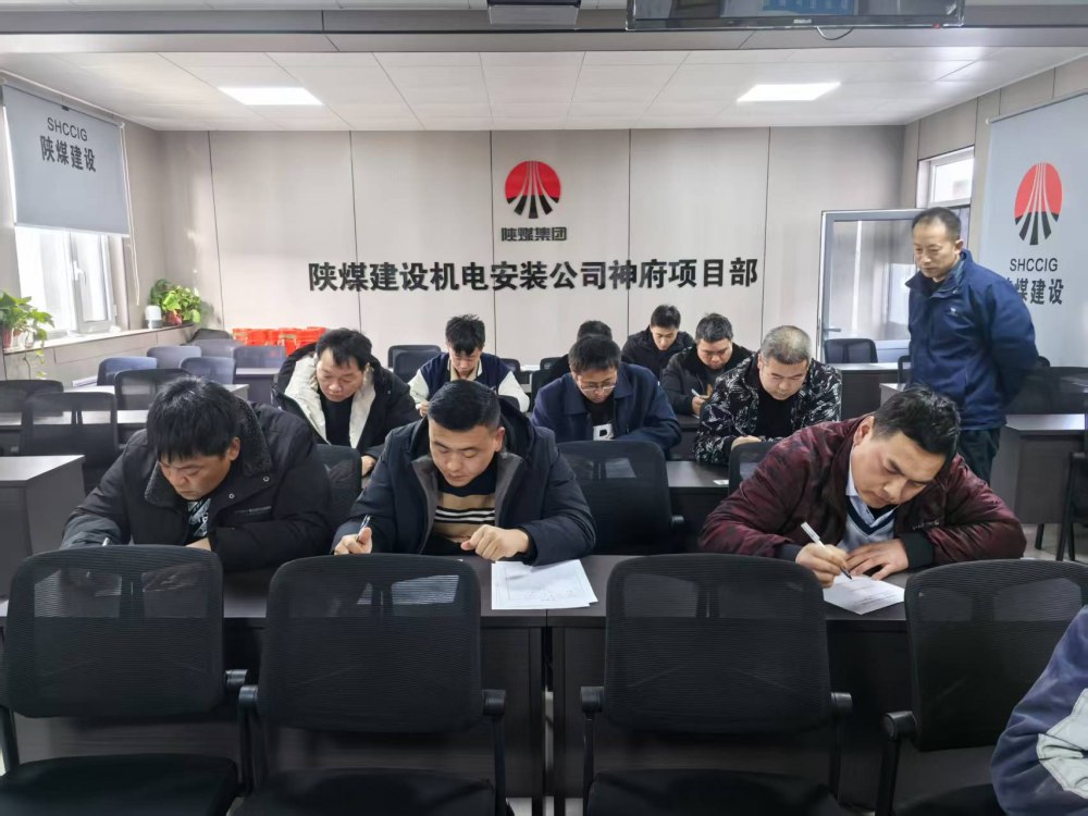 乐虎建设机电安装公司神府项目部:强化培训固本强基 丰富文化凝心聚力