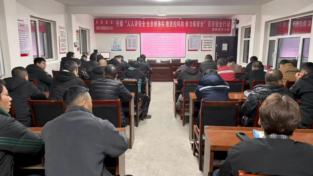 乐虎建设煤矿运营服务分公司:班组建设“三部曲”奏响基层强音