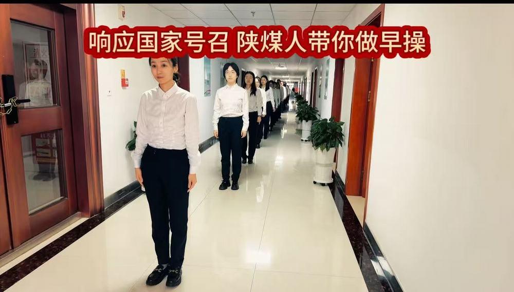 乐虎建设榆林公司:燃脂暖冬·聚力同行