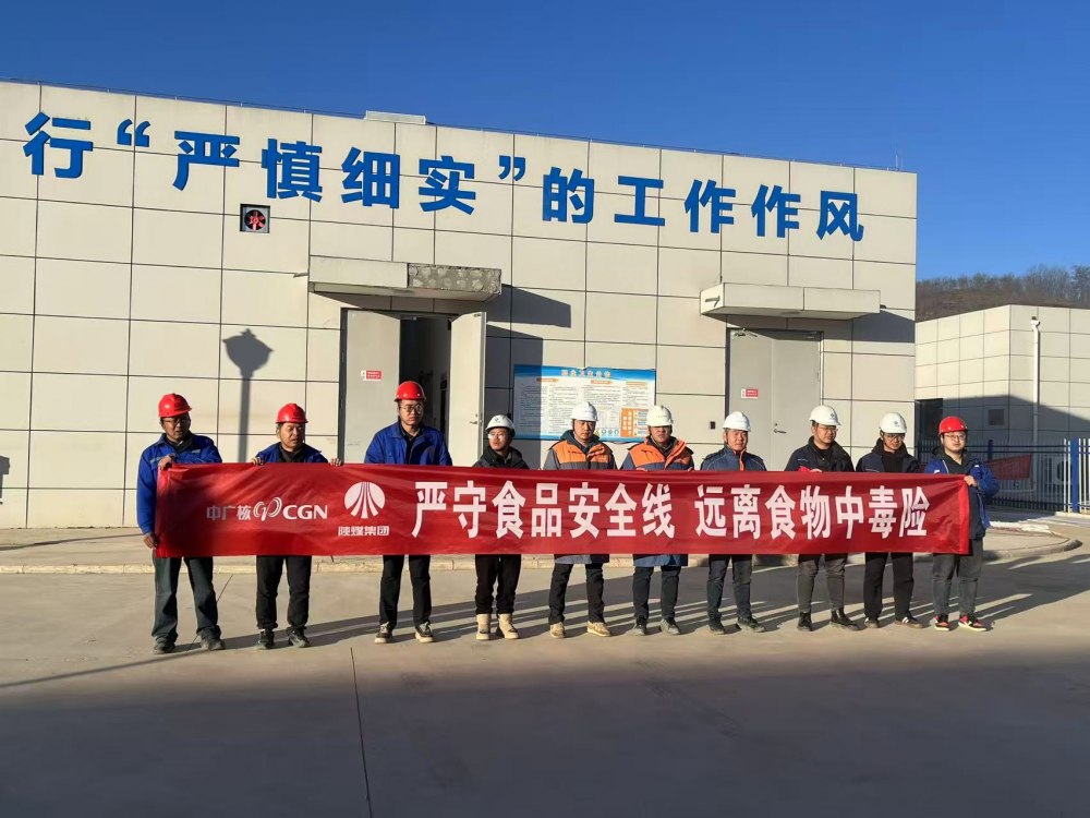 乐虎建设西北分公司机电安装项目部开展食物中毒培训及应急演练