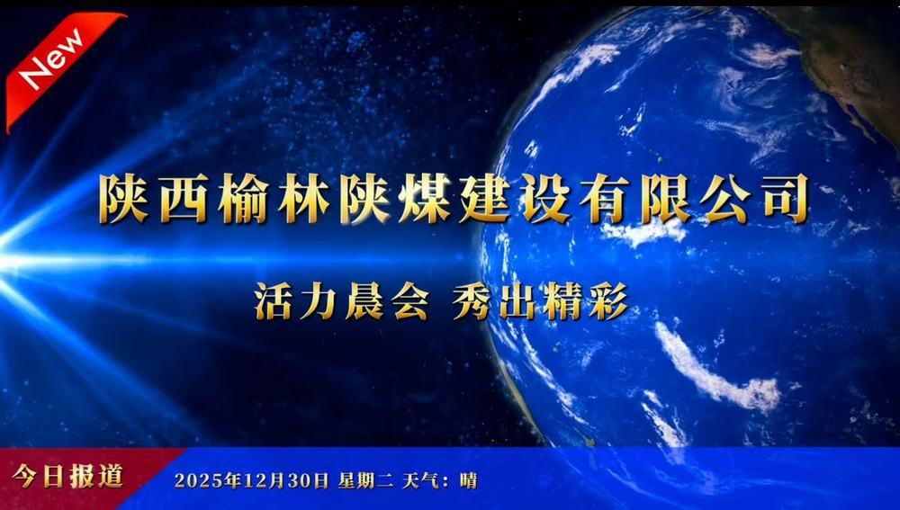 燃脂暖冬·聚力同行——12月乐虎人的健康脱变