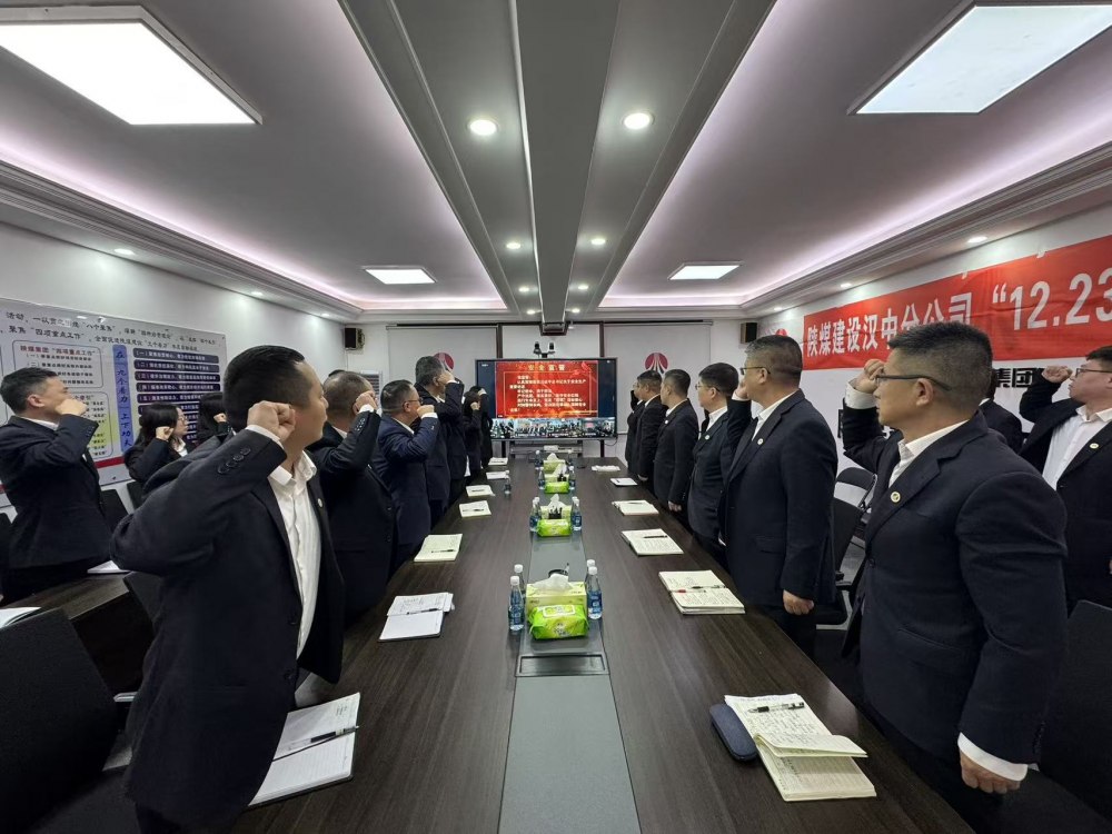 乐虎建设汉中分公司:多维发力推进全员安全素质提升