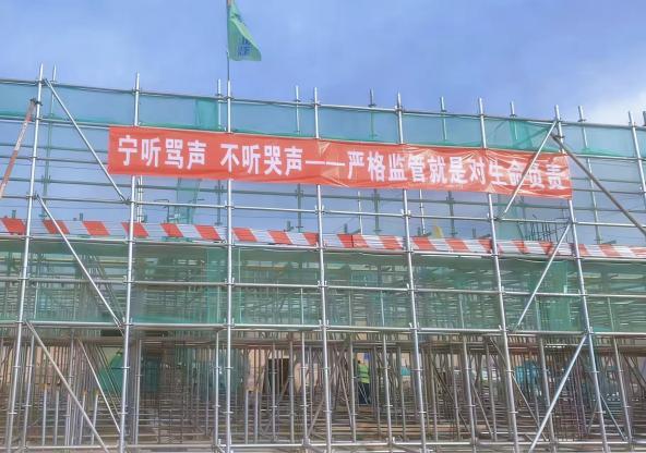乐虎建设西北分公司土建第三项目部：元旦施工不打烊，马年建设“犇”起来