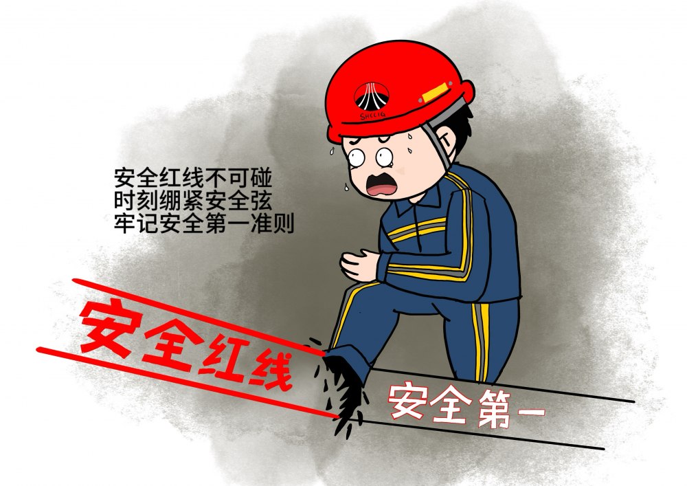 乐虎建设机电安装公司：年末岁初绷紧弦，安全意识记心间