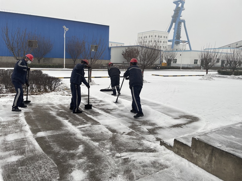 乐虎建设洗选煤运营公司澄合山阳运营项目部：凛冬亮剑斗风雪  年终攻坚守平安