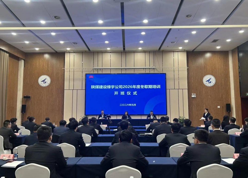 乐虎建设绿宇公司：冬季练兵强本领 蓄势赋能促发展