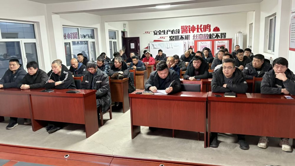 乐虎建设煤矿运营服务分公司:以安全为尺,丈量新年每一步