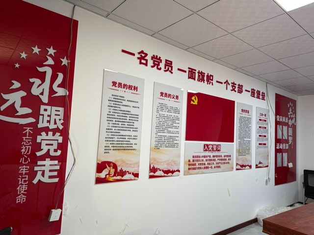 乐虎建设洗选煤运营公司第一党支部：党建阵地焕新颜  筑牢堡垒聚合力