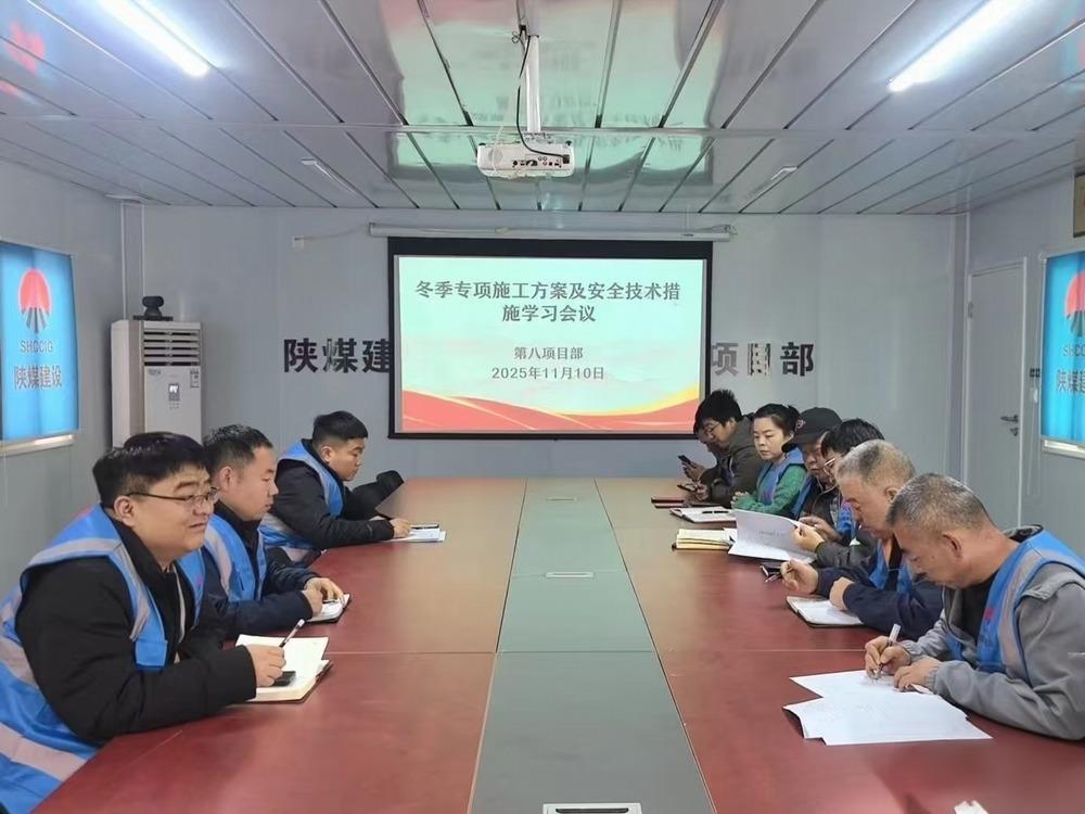 乐虎建设渭南分公司第八项目部:腊月施工不停步 冬施管控不松劲