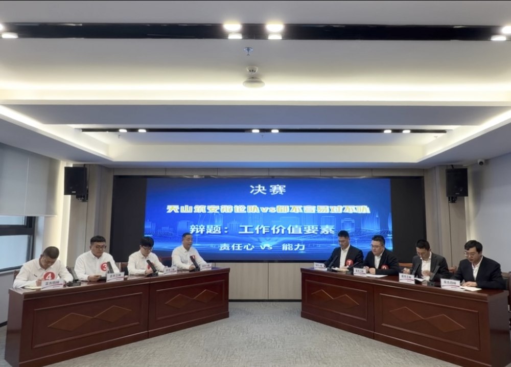 乐虎建设天工公司:以辩促安 共筑防线