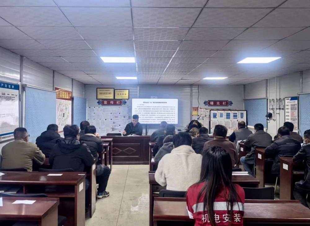 乐虎建设机电安装公司玉华项目部:聚焦“三违”治理 筑牢安全根基 安全生产是项目建设的生命线,“三违”行为则是威胁安全生产的主要隐患。乐虎建设机电安装公司玉华项目部紧紧围绕“强培训、重警示、严管控”三条