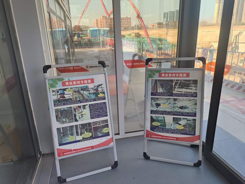 乐虎建设铜煤公司云谷市集项目部:筑牢安全廉洁双防线 打造红色文化阵地