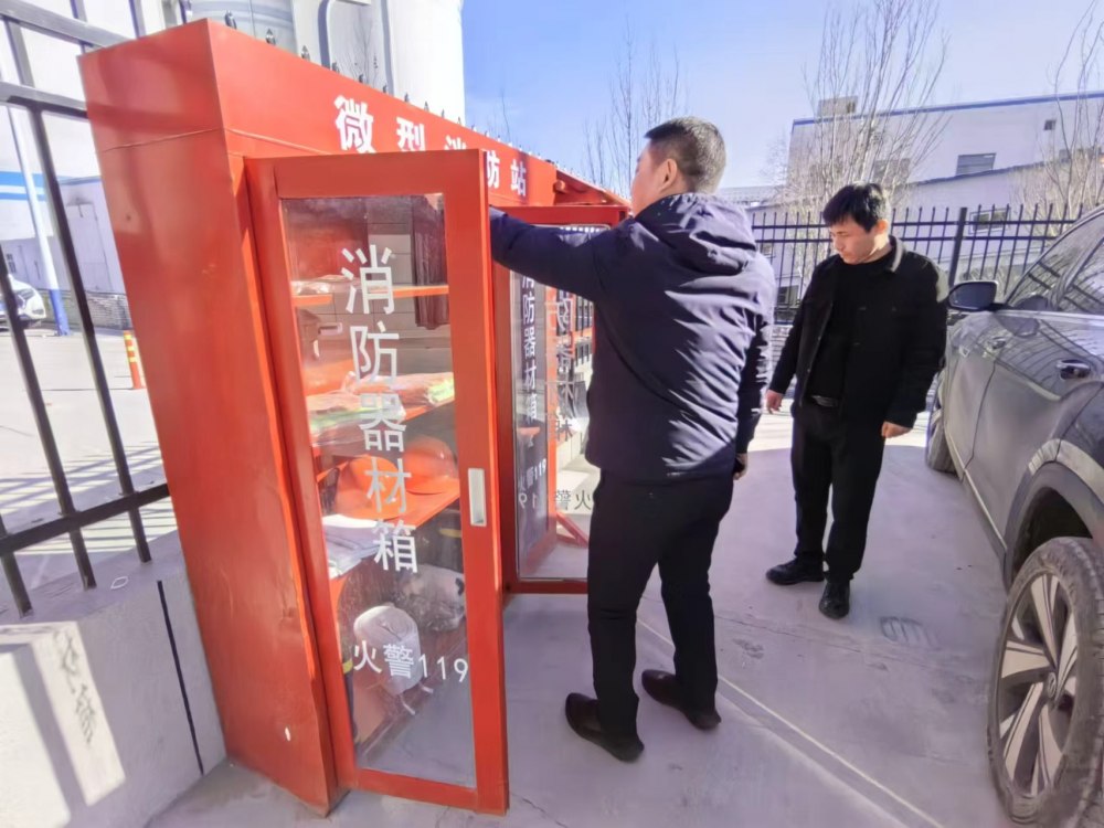 乐虎建设煤矿运营服务分公司:筑牢安全防线 护航新年平安