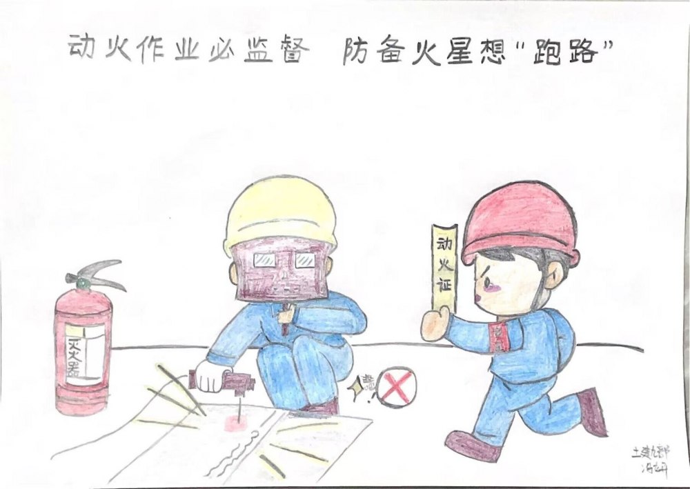 乐虎建设韩城分公司土建九项目部: 漫画火出圈!解锁冬季安全密码