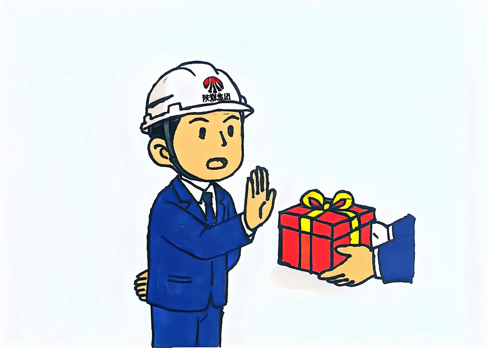 廉洁过年,清风相伴